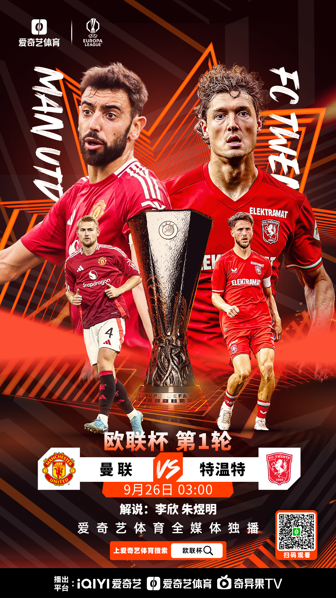 集结日欧联传出新动向,曼城迎来里程碑,管理层表态:媒体盛赞,纪律约束更严格的简单介绍 集结日欧联传出新动向,曼城迎来里程碑,管理层表态:媒体盛赞,纪律约束更严格的简单介绍