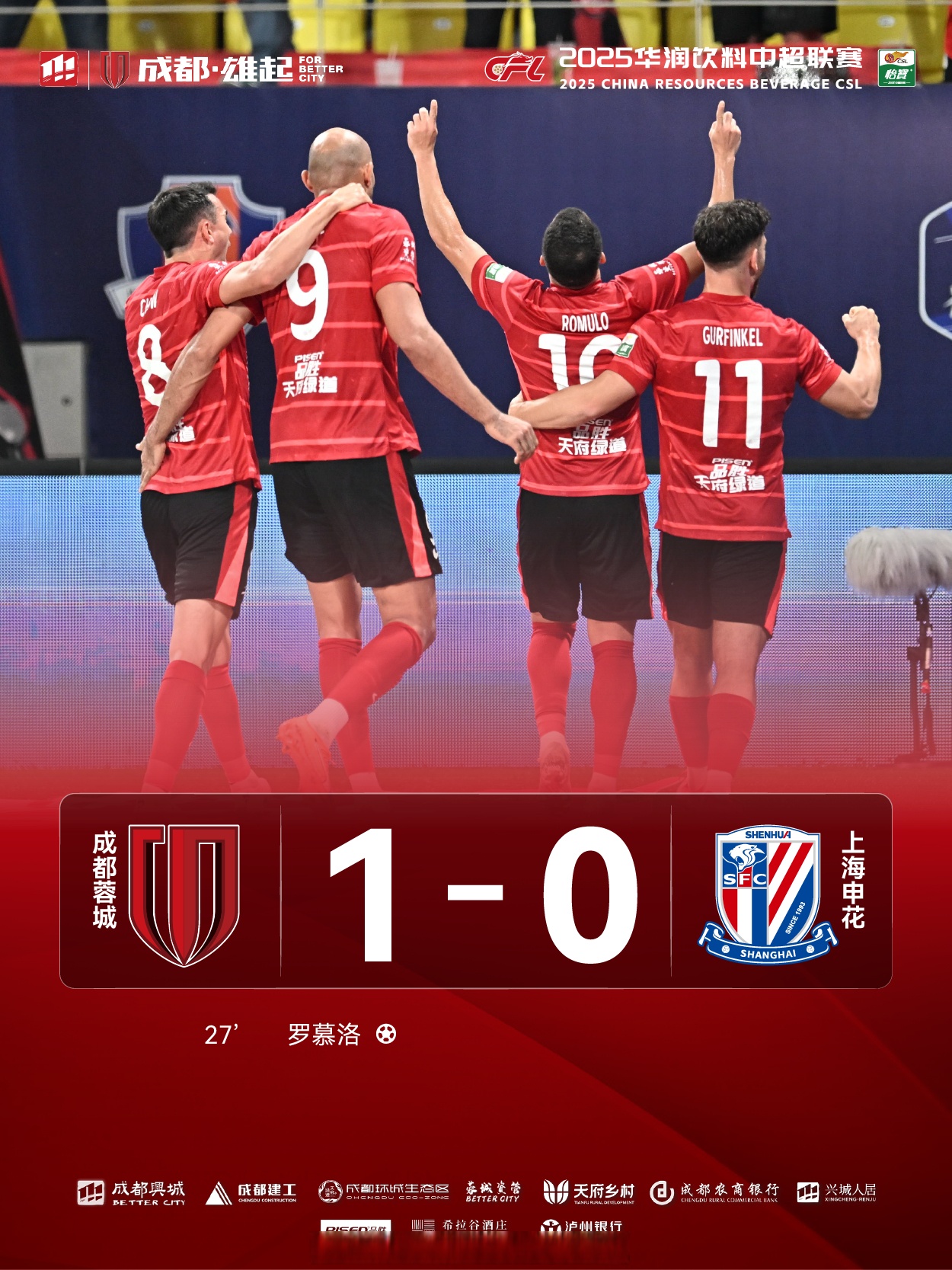 上海申花训练开放日，集结日伤情更新引欢呼，意甲在即，资深球员宣示担当(伊藤武雪堕落之夜评价)