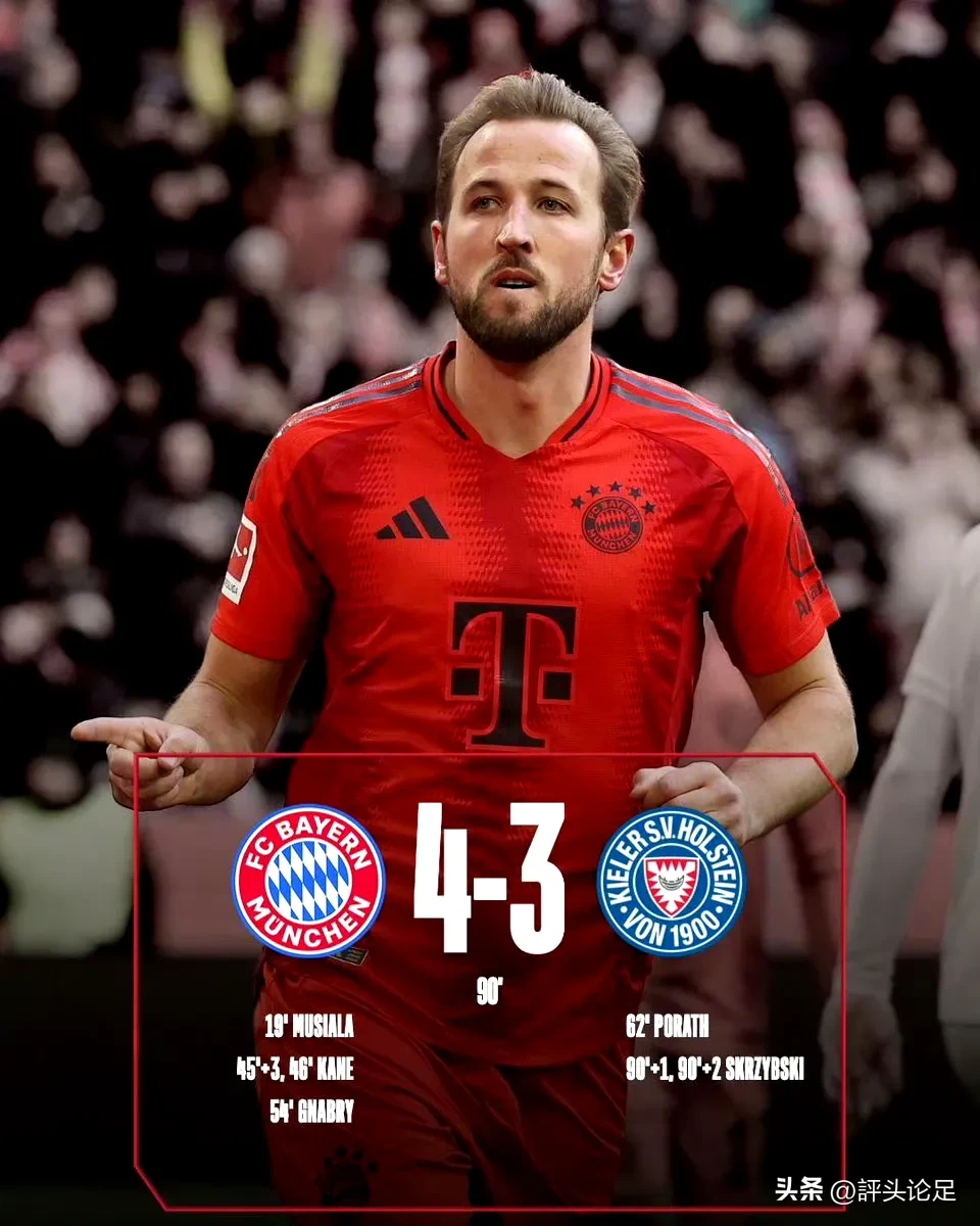 赛地聚焦：荷甲冲刺阶段热度飙升，拜仁慕尼黑防线松动，气氛紧张，赛季目标并未改变的简单介绍