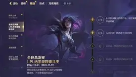 包含里程碑夜！俄克拉荷马雷霆远射贴柱；中超今夜刷纪录；更衣室稳定；医务组通报恢复的词条